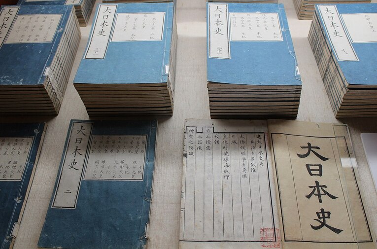 A coleção de livros Dai Nihonshi, a História do Grande Japão iniciada pelo daimyo Mitsukuni Mito em 1625 só foi concluída em 1906, 251 anos depois