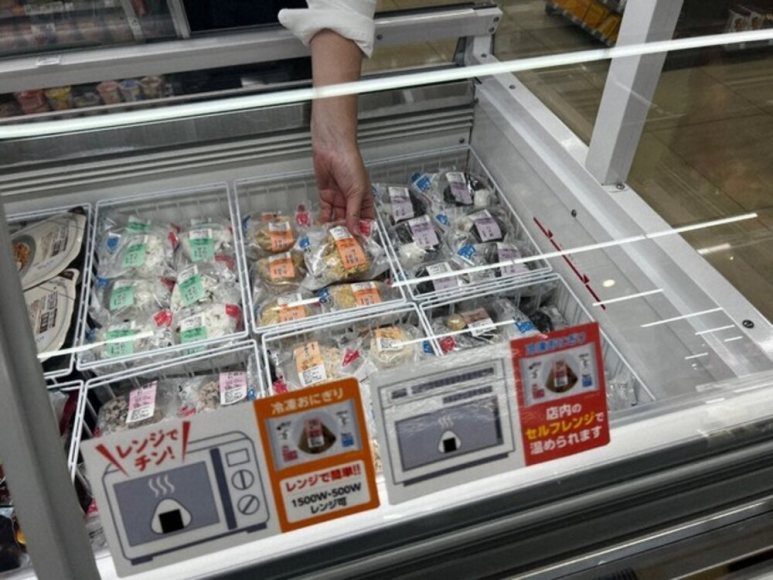 Bolinhos de arroz congelados diminuirão entregas nas lojas