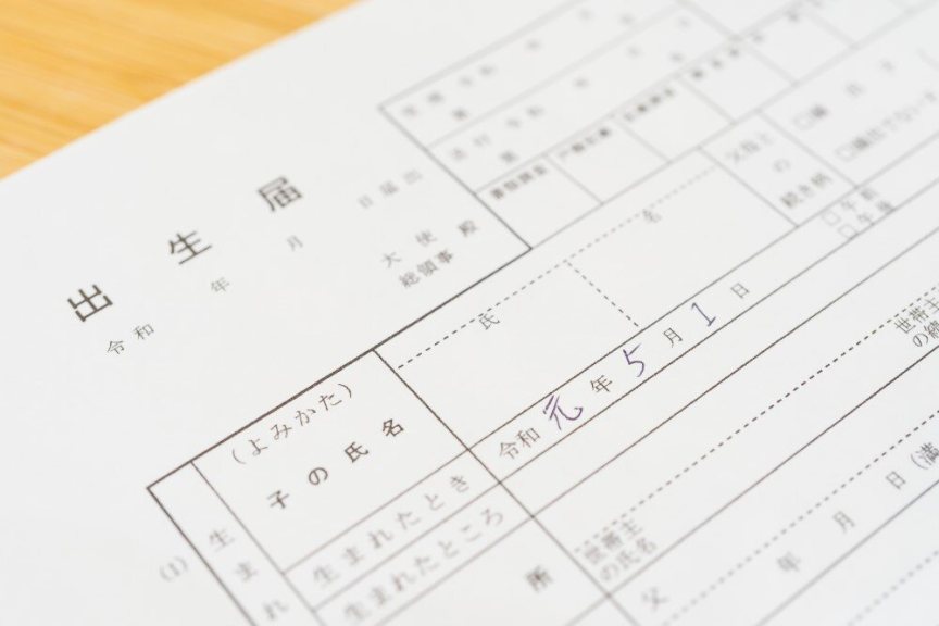 Mais de 140 crianças nascidas no Japão, mas sem status de residente receberão visa especial