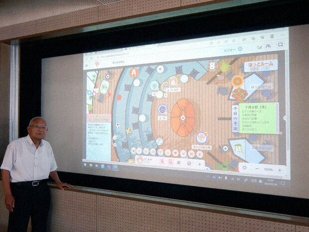 Ambiente no metaverso para estudantes que pararam de frequentar as aulas em Yao