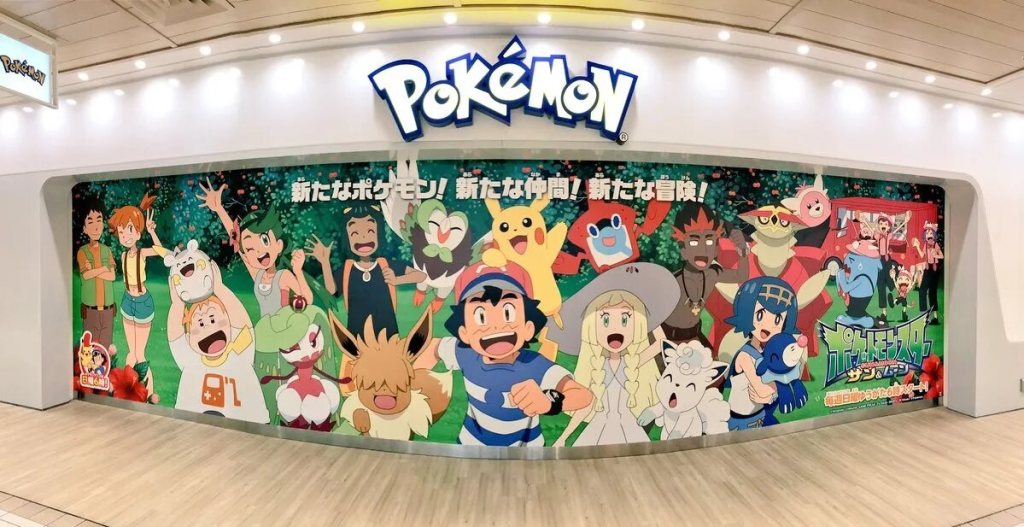 História do Pokémon no Japão
