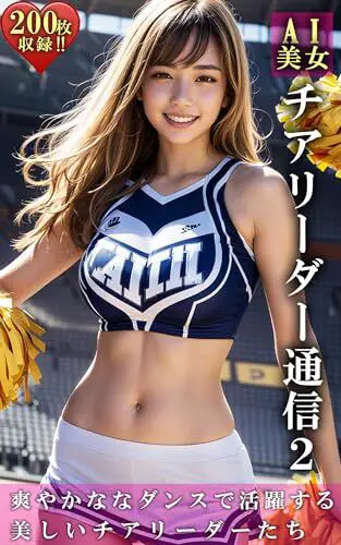 Modelo gerada por inteligência artificial no Japão vendida em pacotes de fotos