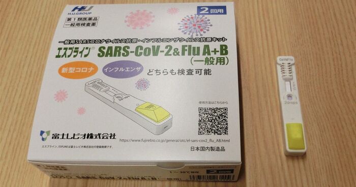 Teste rápido de antígeno de covid e influenza no Japão tiveram alta procura em 2023