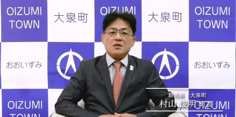 Prefeito de Oizumi, Toshiaki Murayama, anunciou ainda em 2023 seus planos em contratar estrangeiros como funcionários públicos a partir do ano fiscal de 2025