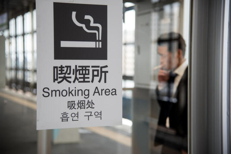 Embora os trens tenham banido as áreas para fumantes, as estações da linha Tokaido e nas estações da Central Japan Railway Co continuam com fumódromos