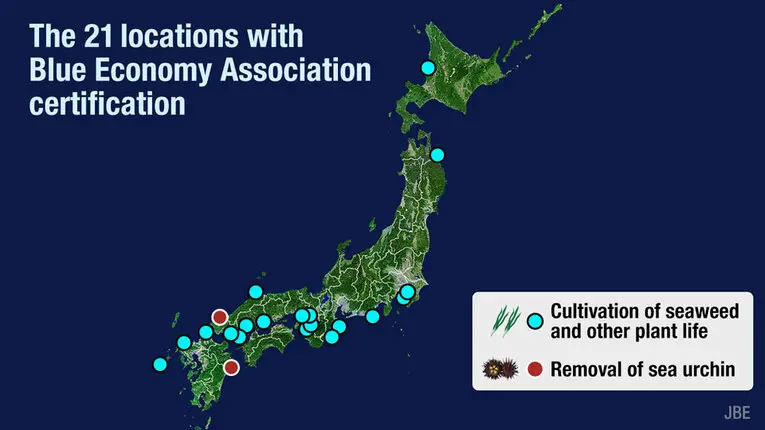 Regiões com programas filiados da Japan Blue Economy Association no ano fiscal de 2022