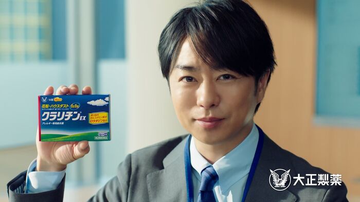Claritin FX remédio para alergia loratadina farmácias japonesas