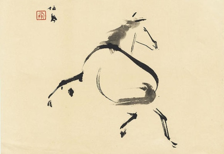 Ano do Cavalo (“午”, Uma)