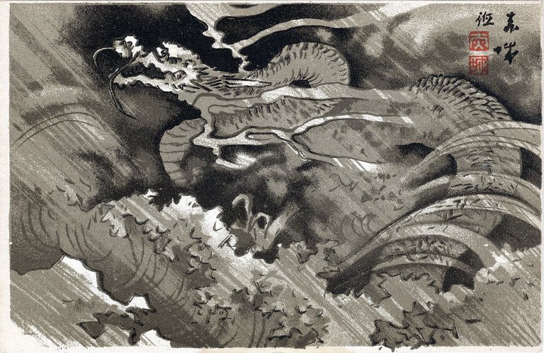 Ano do Dragão (“辰”, Tatsu)