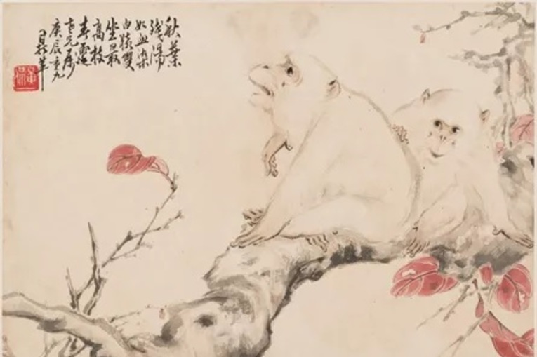 Ano do Macaco (“申”, Saru)