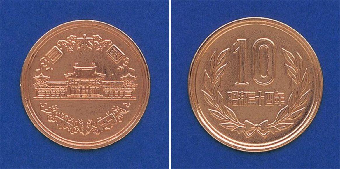 Moedas de dez ienes raras valem muito