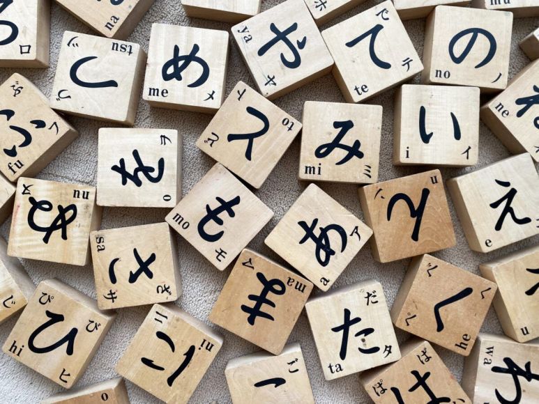 Tendências de nomes japoneses histórico ao longo dos anos