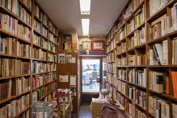 Livraria no Japão Yaguchu Shoten