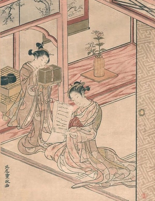 Obra ukiyo-e de Kitao Shigemasa (北尾 重政) intitulada "A cortesã e a jovem aprendiz". Diferente das Chūsan, conseguir um encontro íntimo com uma cortesã Yobidashi Chūsan exigia paciência e generosas quantias de dinheiro e presentes caros para talvez, quem sabe, ser aceito