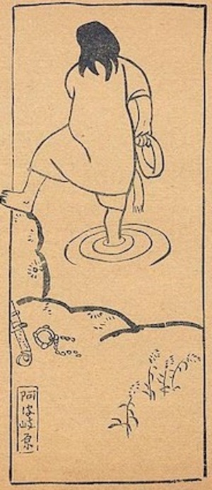 Ritual de purificação de Izanagi no lendário rio Tachibana após visitar sua amada esposa, Izanami, o reino dos mortos, Yomi