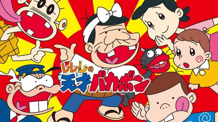 Bakabon no papa é personagem cartoon no Japão famoso no país