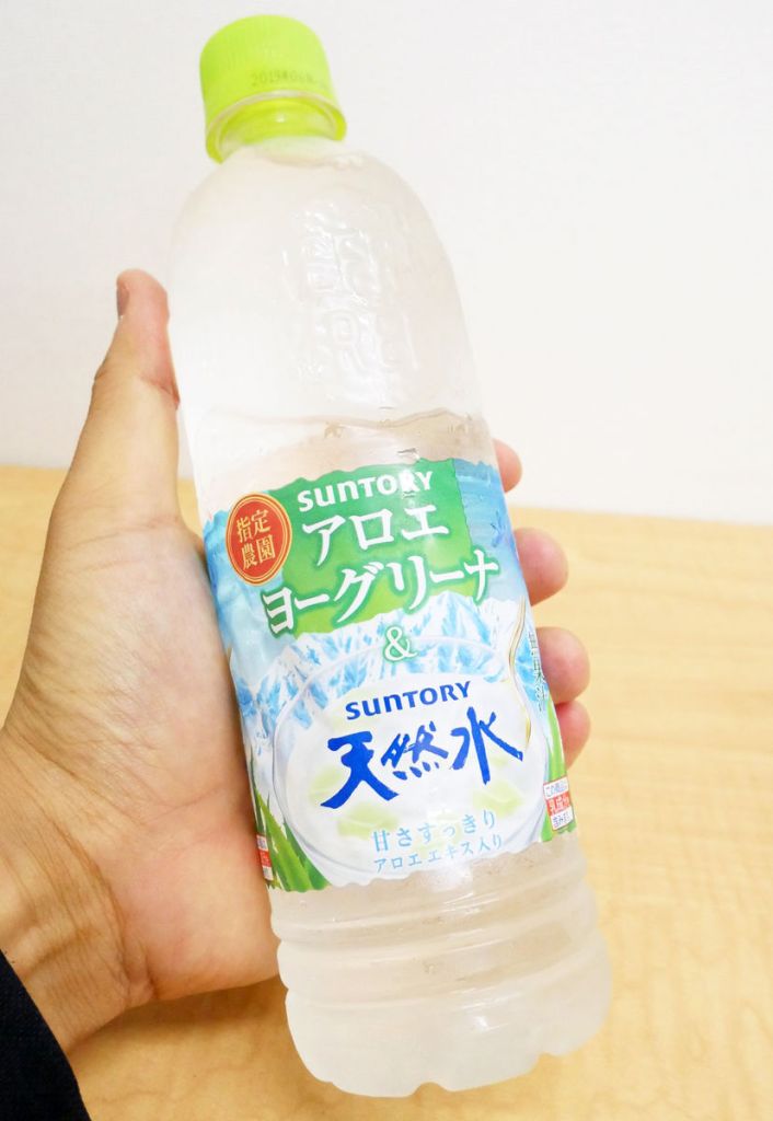 Bebidas sazonais japonesa com babosa (aloe)