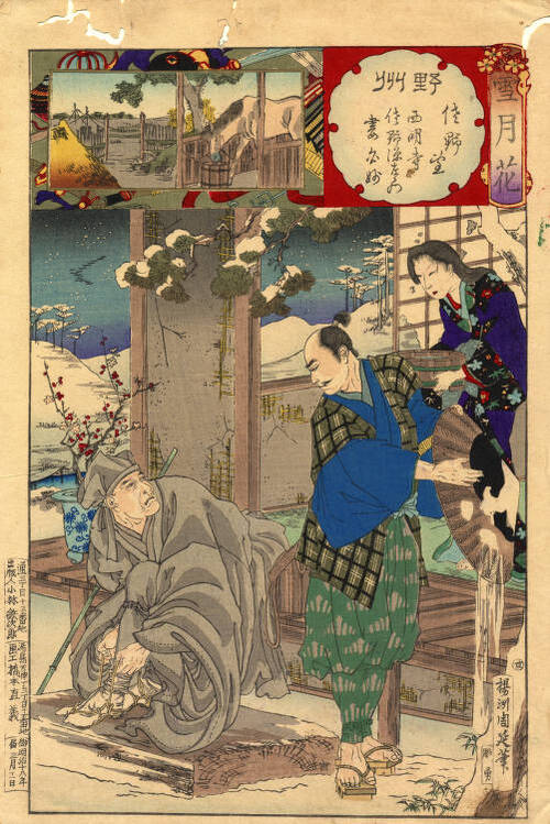 Ukiyo-e de 1885 por Kobayashi Tetsujiro. A gravura ilustra Tuneyo recebendo com sua esposa Shirotae seu hóspede, um suposto monge itinerante