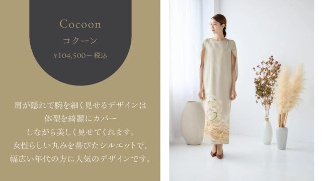 Vestido kimono Cocoon Kien com recorte arredondado feminino e elegante