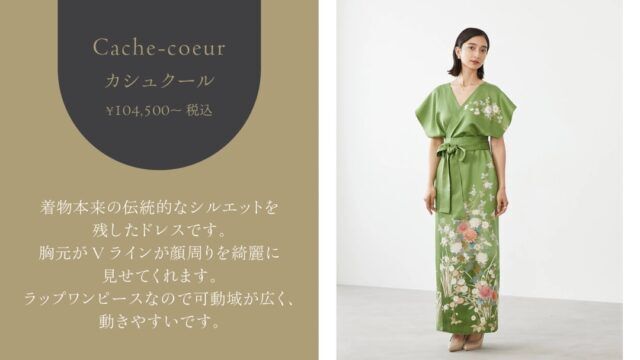 Modelo Cache Couer reinventa o modelo tradicional de kimono em vestido