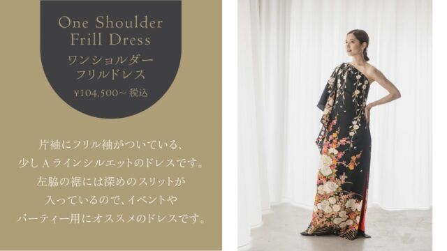 Kimono transformado em vestido pela marca Kien usando especialista para transformar em modelo moderno de um ombro só