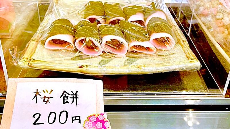 O preço do doce de mochi sakura é muito acessível no Japão