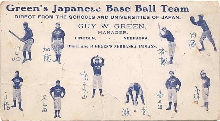 Green’s Japanese Base Ball Team, equipe japonesa formada por estudantes secudarista e universitários que foram aos EUA jogar contra os estadunidenses em 1906 em Nebraska, estado do Kansas
