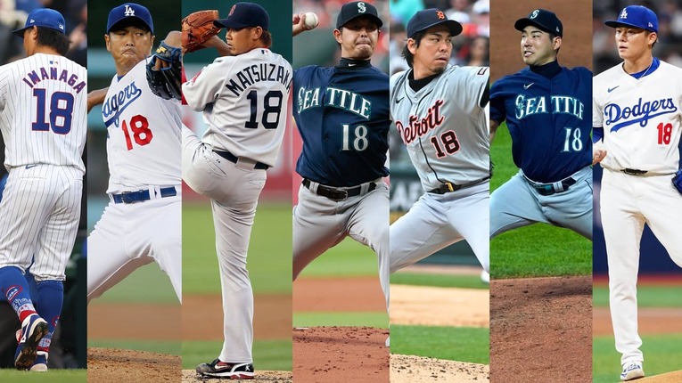 Japoneses que passaram pela MLB (Major League Baseball). Da esquerda para a direita: Shota Imanaga, Hiroki Kuroda, Daisuke Matsuzaka, Hisashi Iwakuma, Kenta Maeda, Yusei Kikuchi, Yoshinobu Yamamoto. Curiosa e tradicionalmente todos foram o número 18