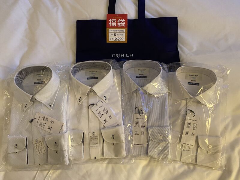 Exemplo de Lucky Bag Fukubukuro no Japão