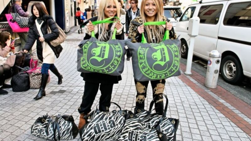 Sacolas da sorte japonesas tem produtos variados misteriosos com descontos no ano novo