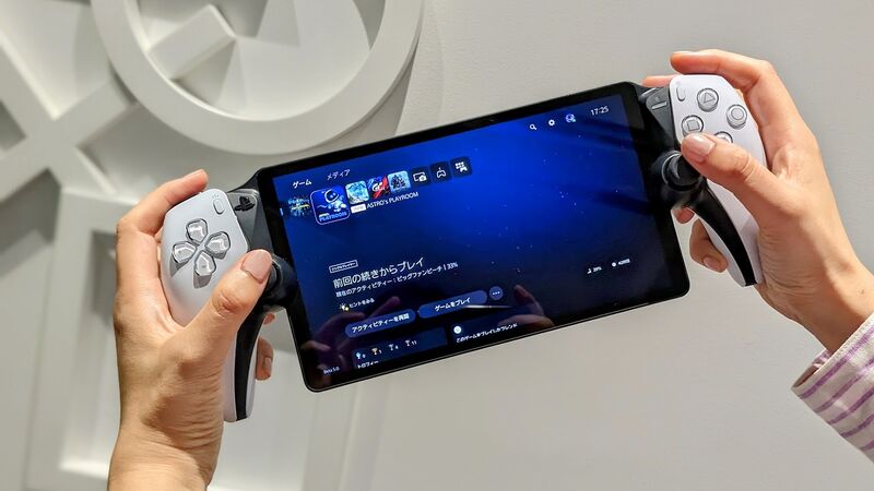 PS Portal