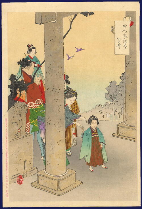 Obra Ukiyo-e de Ogata Gekko (1859 – 1920) de 1892