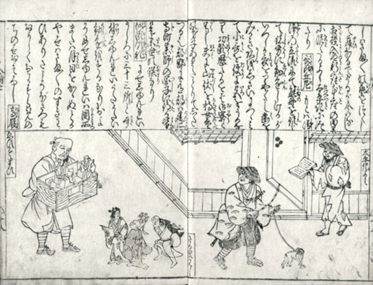 Nas palavras de Ōe no Masafusa, as trupes de Kugutsu Mawashi se assemelham ao povo cigano