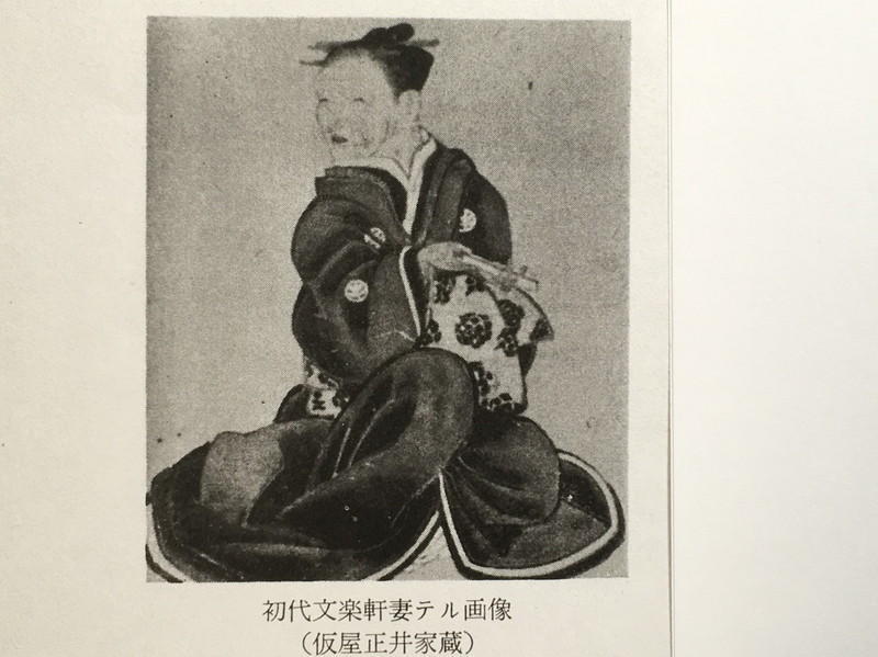 Uemura Bunrakuken, fundador do Bunraku-za, teatro de fantoches que manteve viva a tradição dessa arte tradicional