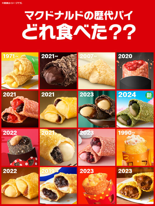 Diferentes tortas Mcdonalds japonês