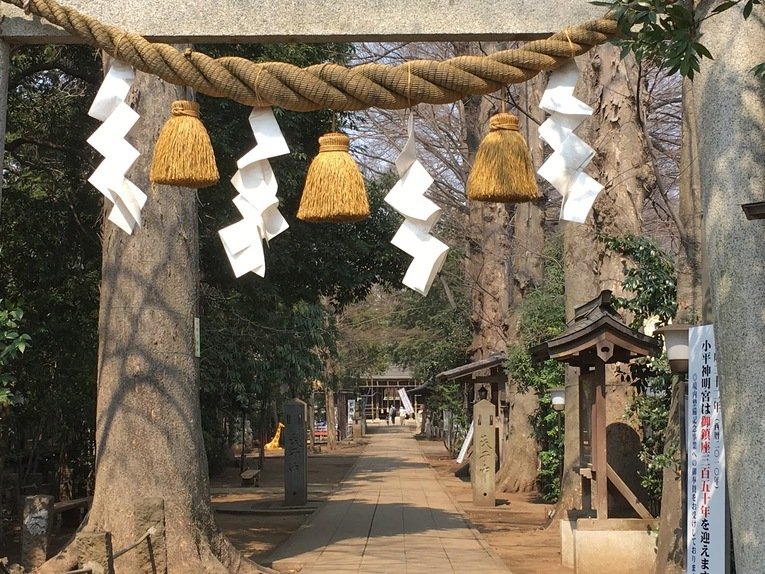 Shide afasta os espíritos malignos e cria um espaço purificado