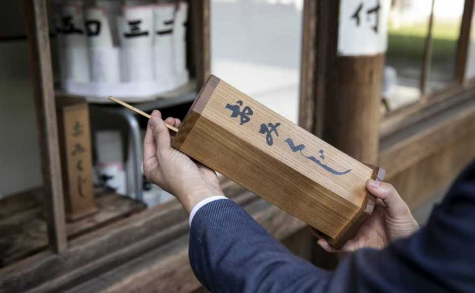 Omikuji, a loteria da fortuna do Japão