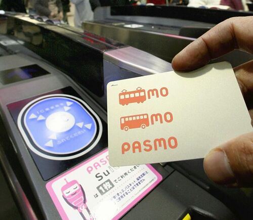 5 funções do cartão Pasmo e motivos de ser tão útil no Japão
