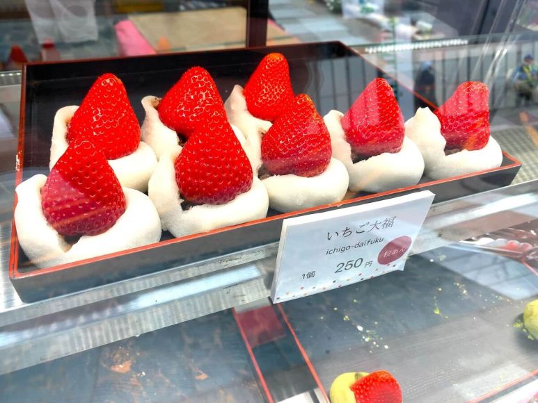 Curiosidades Ichigo Daifuku