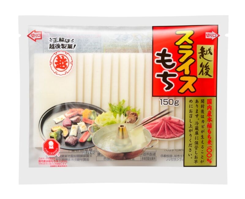 Massa de mochi