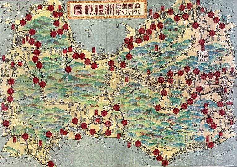 Mapa do Shikoku Henro, pegrinação de 1200km que passa por 88 templos Shingon associados ao monge Kukai