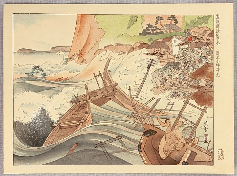 Suji Kotsubo Shingo Tsunami no Shurai, Ukiyo-e de Shiun Kondo de 1926 representando o tsunami que atingiu a baía de Sagami, Península de Bōsō e Izu, e nas ilhas de Izu
