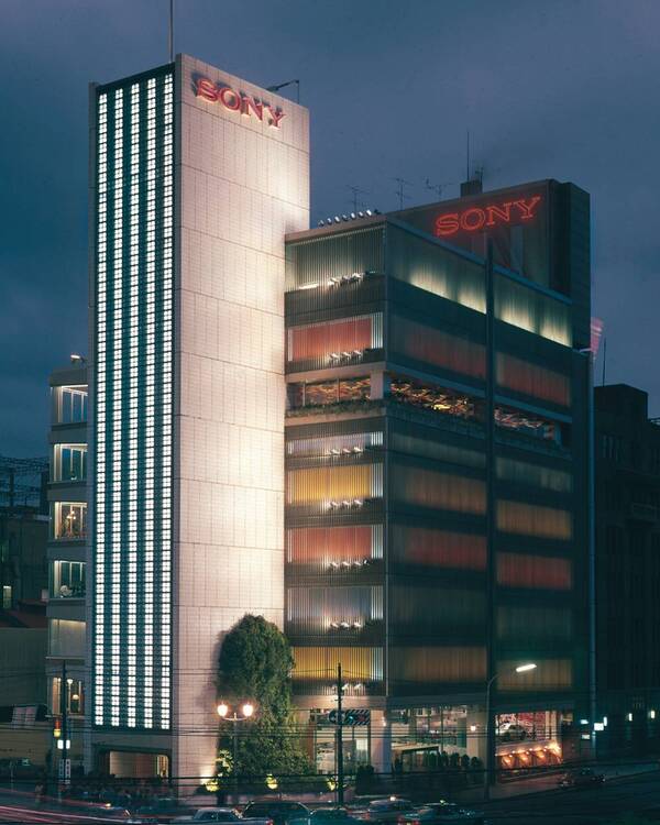 Sony Building, idealizado pelo co-fundador da Sony Corp, Akio Morita, existiu de 1966 a 2017