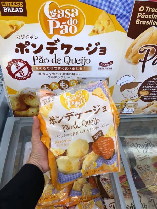 Pão de queijo disponível na rede Don Quijote