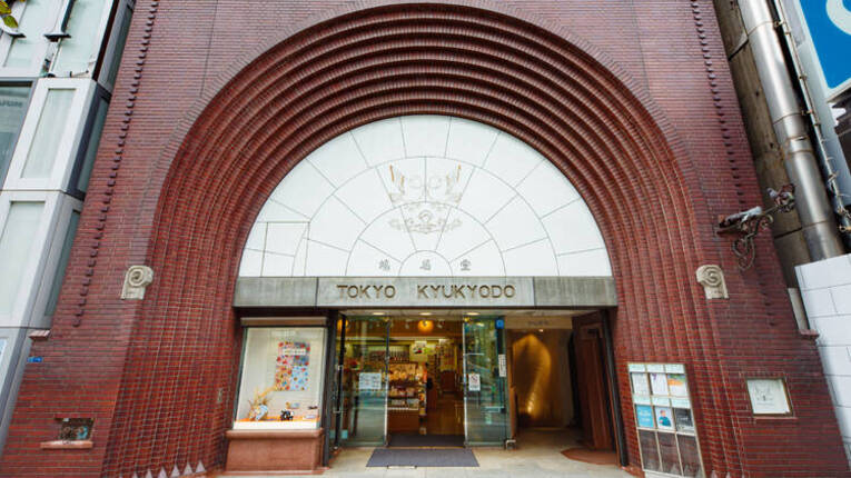 A imponente fachada da Tokyo Kyukyodo, uma das papelarias favoritas de Tokyo