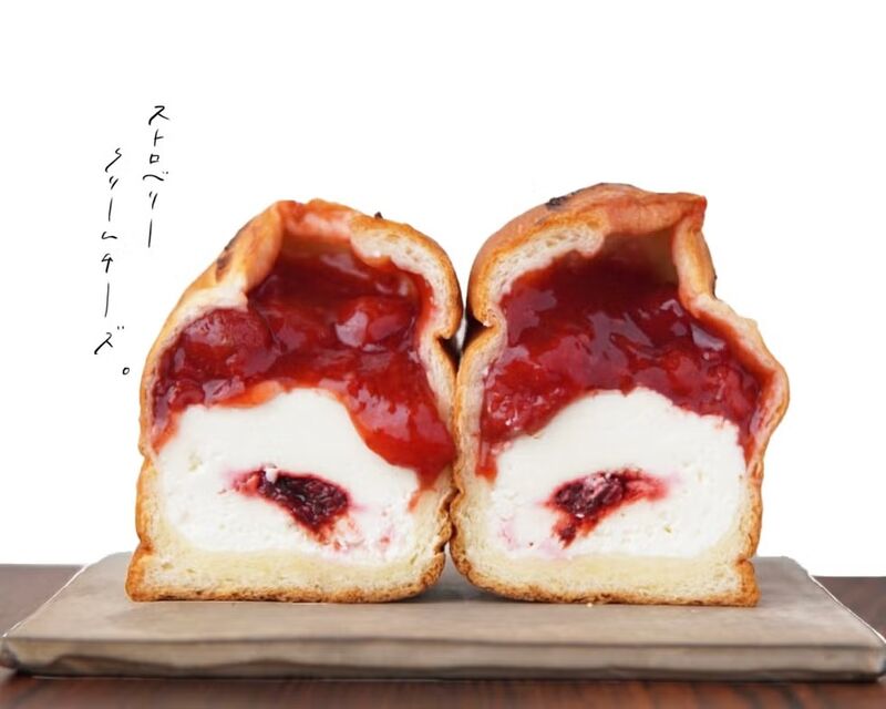 Pão brioche com geleia de morango e cream cheese da padaria japonesa de Tóquio Boulangerie Maison
