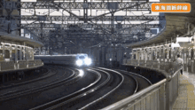 Shinkansen é meio de transporte rápido, pontual e ótimo para longas distâncias