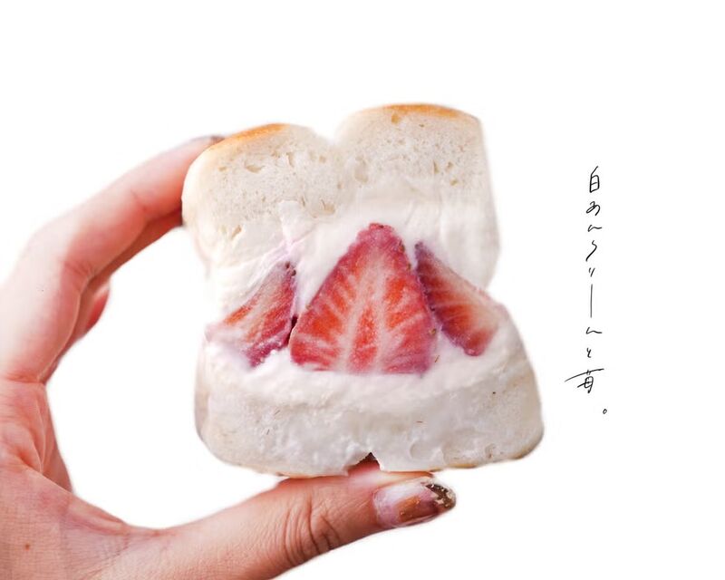 Padaria japonesa de Tóquio Tanuki Appetizing