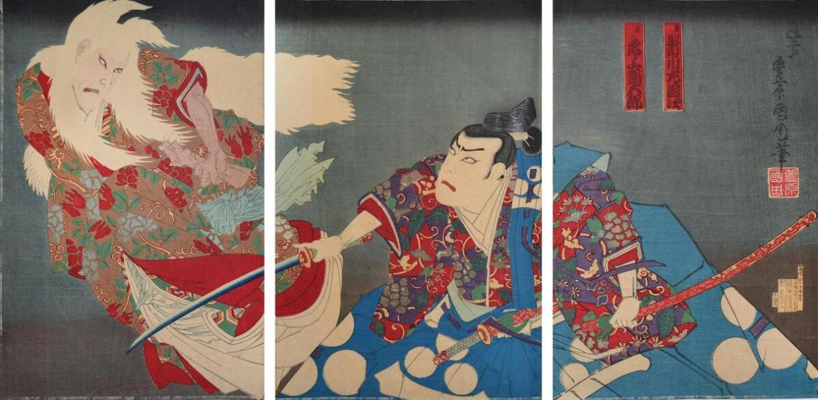 Watanabe no Tsuna: o Demon Slayer original