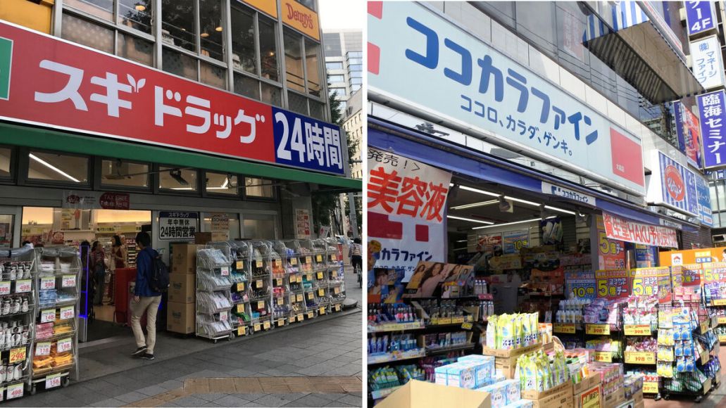 Farmácias japonesas que vendem de tudo para visitar